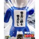 Sofubi Addict  Series Tottemo! Luckyman - Doryokuman (Pre-order Sept 2026)