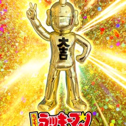 Sofubi Addict Series Tottemo! Luckyman - Luckyman Chrome Gold version (Pre-order April 2026)