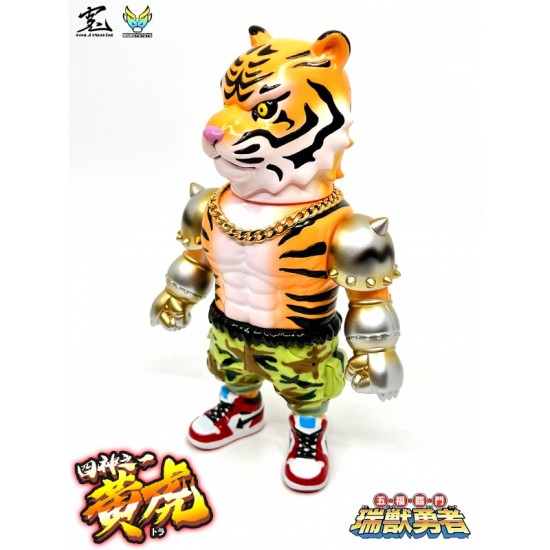 SC Braver - Yellow Tiger 瑞獸勇者 - 黃虎