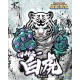 SC Braver - White Tiger (Original Color) 瑞獸勇者 - 白虎