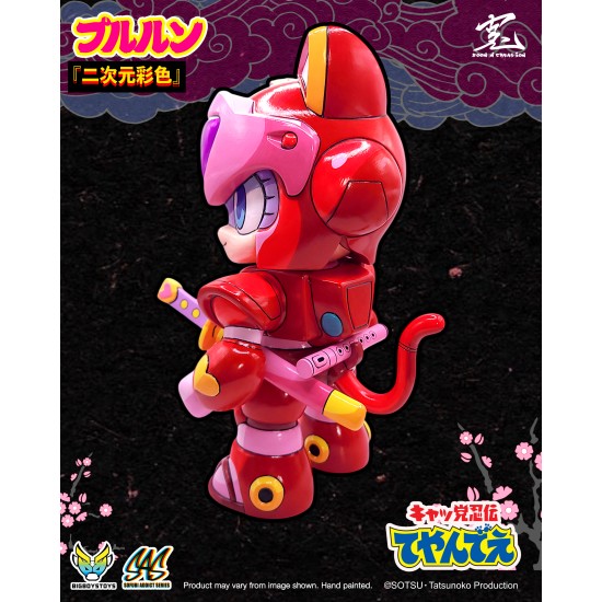 Sofubi Addict Samurai Pizza Cats - Pururun 2d special edition (Pre-order July 2026)