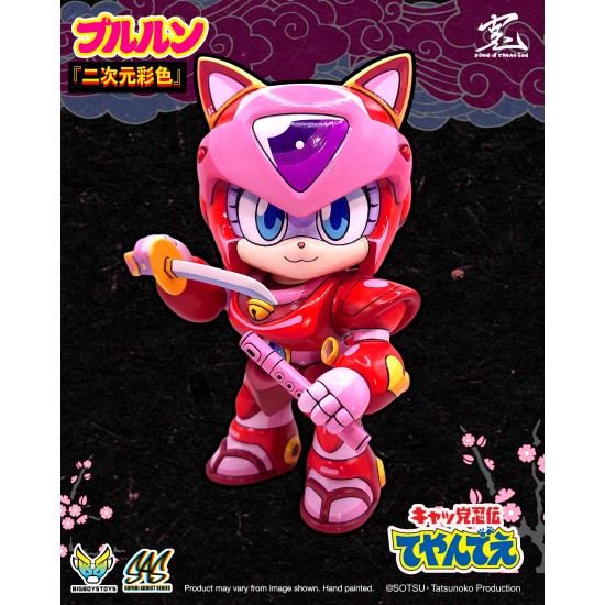 Sofubi Addict Samurai Pizza Cats - Pururun 2d special edition (Pre-order July 2026)