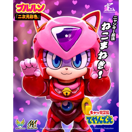 Sofubi Addict Samurai Pizza Cats - Pururun 2d special edition (Pre-order July 2026)