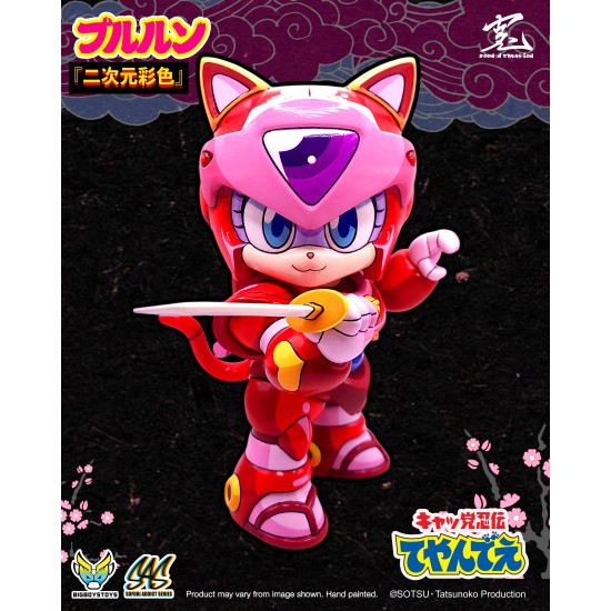 Sofubi Addict Samurai Pizza Cats - Pururun 2d special edition (Pre-order July 2026)