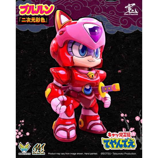 Sofubi Addict Samurai Pizza Cats - Pururun 2d special edition (Pre-order July 2026)