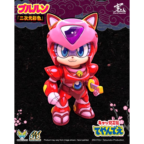 Sofubi Addict Samurai Pizza Cats - Pururun 2d special edition (Pre-order July 2026)