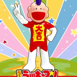Sofubi Addict  Series Tottemo! Luckyman - Luckyman (Pre-order Apr 2025)